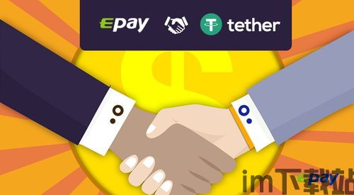 usdt提币用哪个钱包,USDT提币,选择哪个钱包更合适?(图7) usdt提币用哪个钱包,USDT提币,选择哪个钱包更合适?(图7)