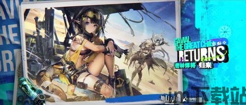 明日方舟活动预测2023,精彩纷呈,期待满满(图2) 明日方舟活动预测2023,精彩纷呈,期待满满(图2)