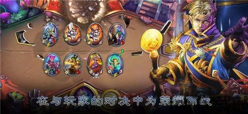 炉石传说新版本2023(图1) 炉石传说新版本2023(图1)