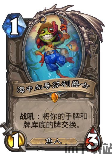 炉石传说新版本2023(图2) 炉石传说新版本2023(图2)