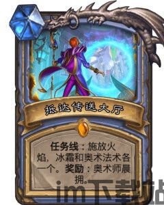 炉石传说新版本2023(图5) 炉石传说新版本2023(图5)