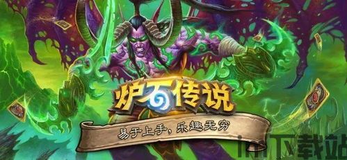 炉石传说新版本2023(图6) 炉石传说新版本2023(图6)