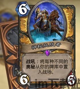 炉石传说新版本2023(图7) 炉石传说新版本2023(图7)
