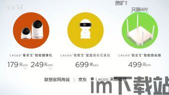 360 区块链路由,创新科技引领未来网络生活(图1) 360 区块链路由,创新科技引领未来网络生活(图1)