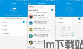 360 区块链路由,创新科技引领未来网络生活(图3) 360 区块链路由,创新科技引领未来网络生活(图3)
