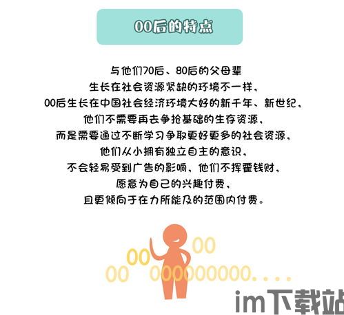 00后看待区块链,未来科技的新宠(图2) 00后看待区块链,未来科技的新宠(图2)