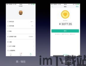链信钱包usdt提现,轻松操作,安全便捷(图3) 链信钱包usdt提现,轻松操作,安全便捷(图3)