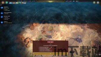 奇迹时代:星陨无法启动,星陨》无法启动的问题攻略(图3) 奇迹时代:星陨无法启动,星陨》无法启动的问题攻略(图3)