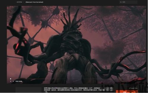 以及灰烬重生 不可触摸,灰烬的象征意义(图3) 以及灰烬重生 不可触摸,灰烬的象征意义(图3)