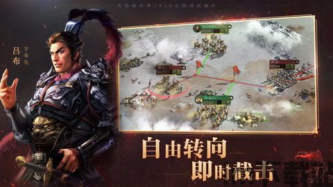三国志战略版把玩家写进历史,让玩家成为历史的主角(图2) 三国志战略版把玩家写进历史,让玩家成为历史的主角(图2)