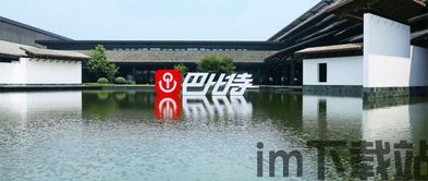 2018区块链乌镇,2018区块链(图5) 2018区块链乌镇,2018区块链(图5)