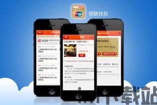 usdt钱包同步,轻松掌握同步技巧(图5) usdt钱包同步,轻松掌握同步技巧(图5)