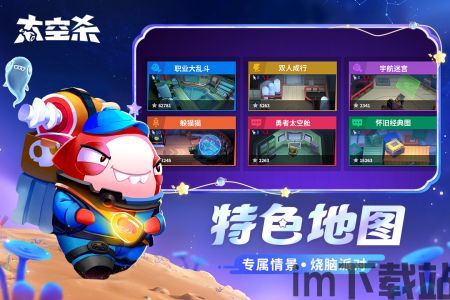 2023宇宙探索游戏,虚拟宇宙中的星际旅行(图4) 2023宇宙探索游戏,虚拟宇宙中的星际旅行(图4)
