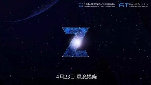 10.24号 区块链,区块链地址查询入口(图3) 10.24号 区块链,区块链地址查询入口(图3)