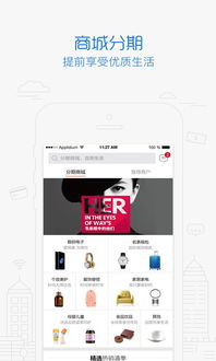 usdt钱包苹果可以下载嘛,USDT钱包苹果版下载指南(图5) usdt钱包苹果可以下载嘛,USDT钱包苹果版下载指南(图5)
