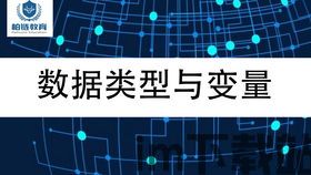 1927区块链学堂(图3) 1927区块链学堂(图3)