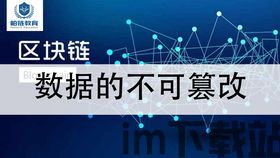1927区块链学堂(图4) 1927区块链学堂(图4)