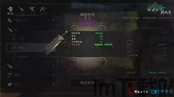 河洛群侠传战斗加速,轻松应对江湖挑战(图3) 河洛群侠传战斗加速,轻松应对江湖挑战(图3)