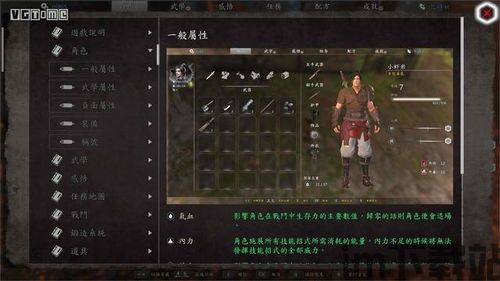 河洛群侠传战斗加速,轻松应对江湖挑战(图5) 河洛群侠传战斗加速,轻松应对江湖挑战(图5)