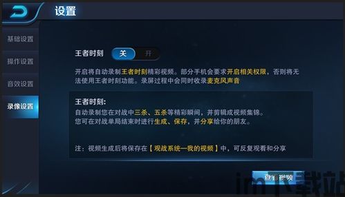 荣耀王者小说下载到文件夹,轻松将经典游戏小说收入囊中(图1) 荣耀王者小说下载到文件夹,轻松将经典游戏小说收入囊中(图1)