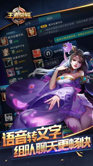 荣耀王者小说下载到文件夹,轻松将经典游戏小说收入囊中(图2) 荣耀王者小说下载到文件夹,轻松将经典游戏小说收入囊中(图2)