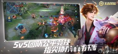 荣耀王者小说下载到文件夹,轻松将经典游戏小说收入囊中(图4) 荣耀王者小说下载到文件夹,轻松将经典游戏小说收入囊中(图4)