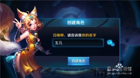 荣耀王者小说下载到文件夹,轻松将经典游戏小说收入囊中(图5) 荣耀王者小说下载到文件夹,轻松将经典游戏小说收入囊中(图5)