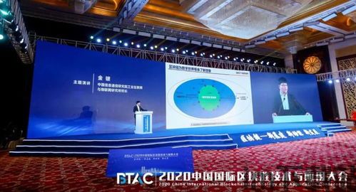 2020南昌区块链大会,聚焦创新,共话区块链未来(图4) 2020南昌区块链大会,聚焦创新,共话区块链未来(图4)