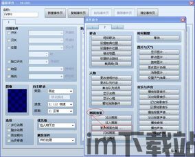 rpg vx ace 编辑器,轻松打造你的像素RPG游戏(图1) rpg vx ace 编辑器,轻松打造你的像素RPG游戏(图1)