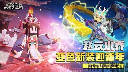 全新的游戏玩法可以带来更多的乐趣,如何让游戏乐趣倍增(图1) 全新的游戏玩法可以带来更多的乐趣,如何让游戏乐趣倍增(图1)