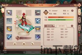 全新的游戏玩法可以带来更多的乐趣,如何让游戏乐趣倍增(图4) 全新的游戏玩法可以带来更多的乐趣,如何让游戏乐趣倍增(图4)
