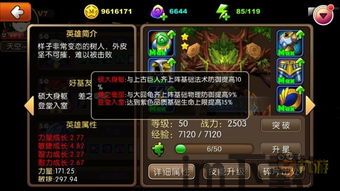 全新的游戏玩法可以带来更多的乐趣,如何让游戏乐趣倍增(图6) 全新的游戏玩法可以带来更多的乐趣,如何让游戏乐趣倍增(图6)