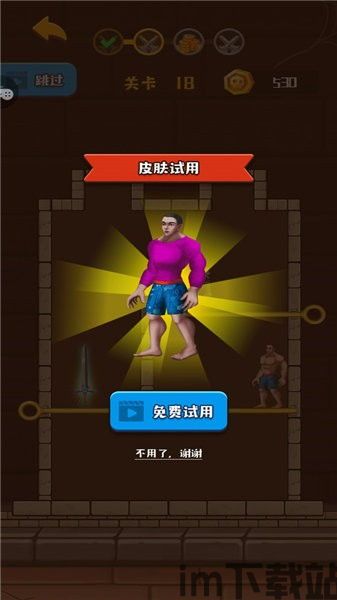 全新的游戏玩法可以带来更多的乐趣,如何让游戏乐趣倍增(图9) 全新的游戏玩法可以带来更多的乐趣,如何让游戏乐趣倍增(图9)