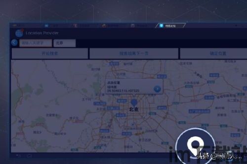 蓝叠模拟器 画线,轻松实现高效绘图(图2) 蓝叠模拟器 画线,轻松实现高效绘图(图2)