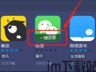 蓝叠模拟器 画线,轻松实现高效绘图(图5) 蓝叠模拟器 画线,轻松实现高效绘图(图5)