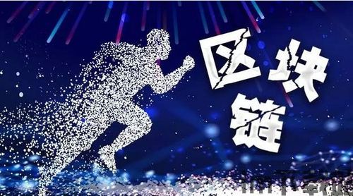 500强区块链企业名单,2024年中国区块链企业500强名单揭晓(图2) 500强区块链企业名单,2024年中国区块链企业500强名单揭晓(图2)