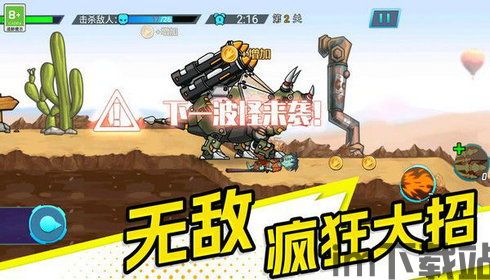 一个扔钢柱的手机游戏(图4) 一个扔钢柱的手机游戏(图4)