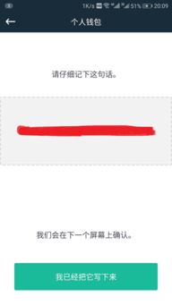 狐狸钱包添加USDT代币地址,准备工作(图5) 狐狸钱包添加USDT代币地址,准备工作(图5)