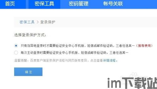 什么钱包存usdt安全,钱包选择与安全策略(图1) 什么钱包存usdt安全,钱包选择与安全策略(图1)