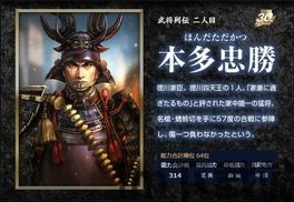 信长野望14主义,其厌68也如缄69以言其老洫70(图1) 信长野望14主义,其厌68也如缄69以言其老洫70(图1)