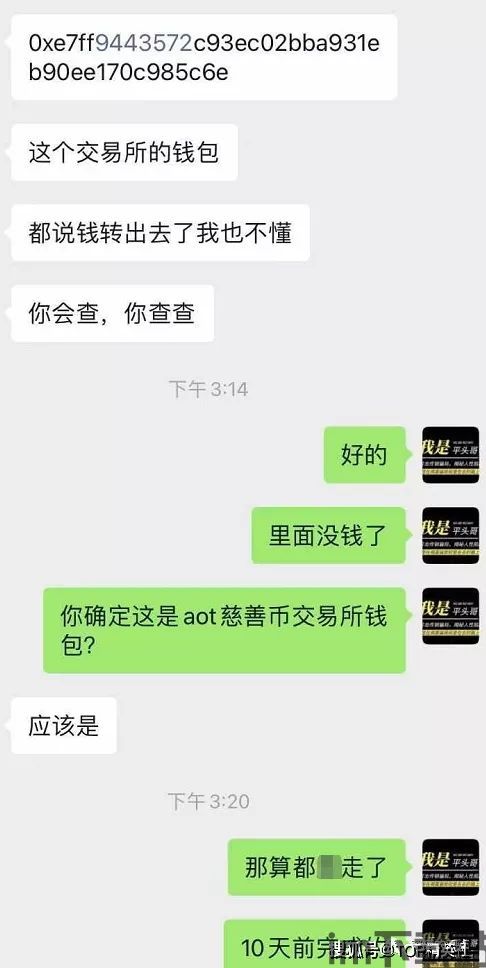 怎么通过钱包地址查询usdt,如何通过钱包地址查询USDT(图13) 怎么通过钱包地址查询usdt,如何通过钱包地址查询USDT(图13)