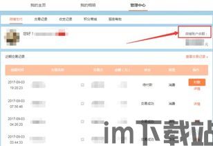 怎么通过钱包地址查询usdt,如何通过钱包地址查询USDT(图14) 怎么通过钱包地址查询usdt,如何通过钱包地址查询USDT(图14)