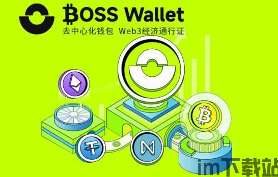 usdt泰达币钱包认证,安全、便捷的数字资产管理工具(图2) usdt泰达币钱包认证,安全、便捷的数字资产管理工具(图2)