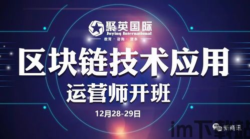 10.24号区块链会议,区块链官网(图1) 10.24号区块链会议,区块链官网(图1)