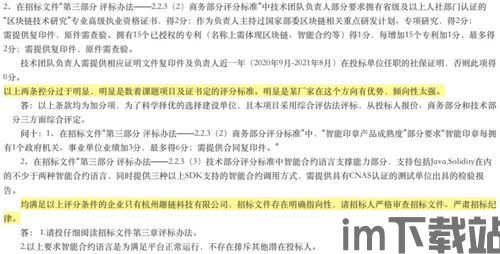 10.24号区块链会议,区块链官网(图5) 10.24号区块链会议,区块链官网(图5)