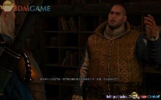 巫师3 4.03更新,狂猎4.03版本更新内容详解(图5) 巫师3 4.03更新,狂猎4.03版本更新内容详解(图5)
