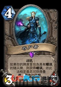 传奇冰封王座,魔兽争霸III的经典延续(图2) 传奇冰封王座,魔兽争霸III的经典延续(图2)