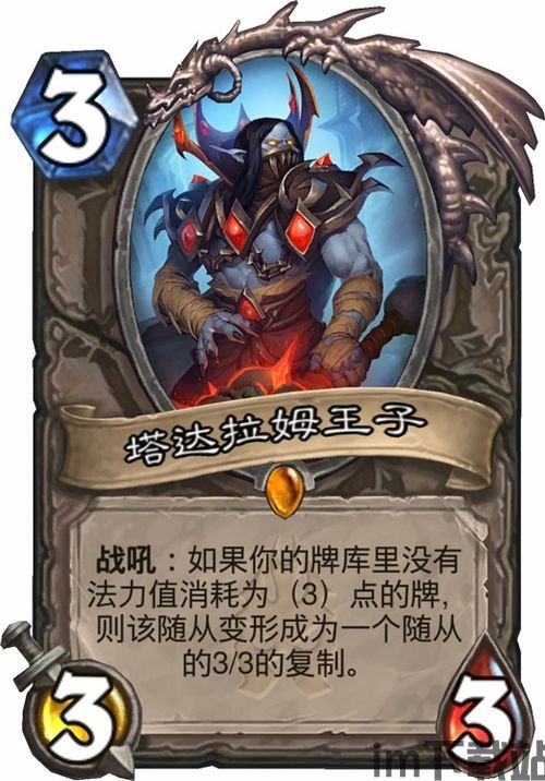传奇冰封王座,魔兽争霸III的经典延续(图3) 传奇冰封王座,魔兽争霸III的经典延续(图3)