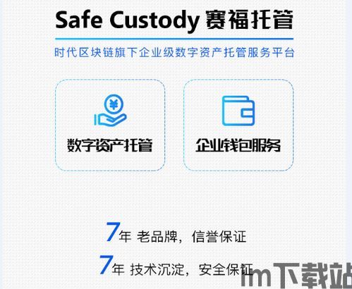 冷钱包转usdt币有手续费吗,冷钱包转USDT币手续费解析(图12) 冷钱包转usdt币有手续费吗,冷钱包转USDT币手续费解析(图12)