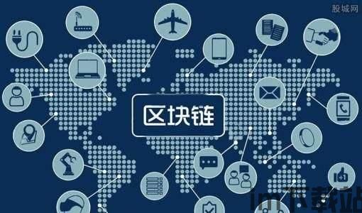 2019乐道区块链(图9) 2019乐道区块链(图9)